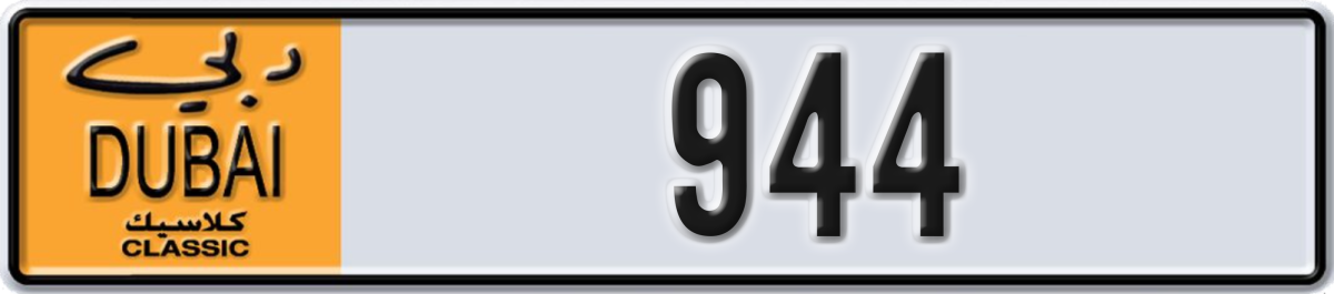 dubai classic License Plate Number 944 Code NOC
