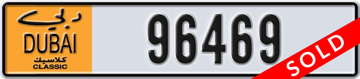 dubai classic License Plate Number 96469 Code NOC