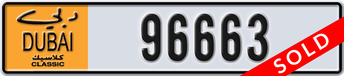 dubai classic License Plate Number 96663 Code NOC