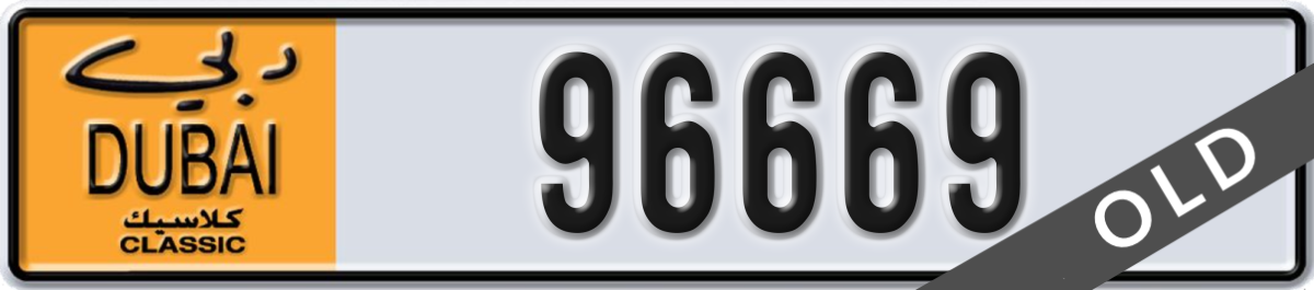 dubai classic License Plate Number 96669 Code NOC
