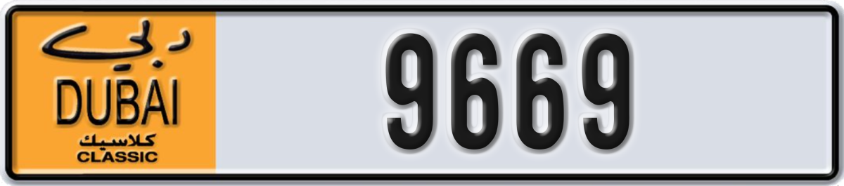 dubai classic License Plate Number 9669 Code NOC