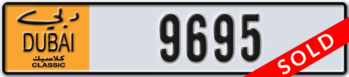 dubai classic License Plate Number 9695 Code NOC