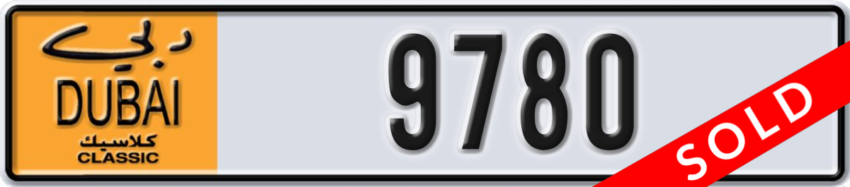 dubai classic License Plate Number 9780 Code NOC