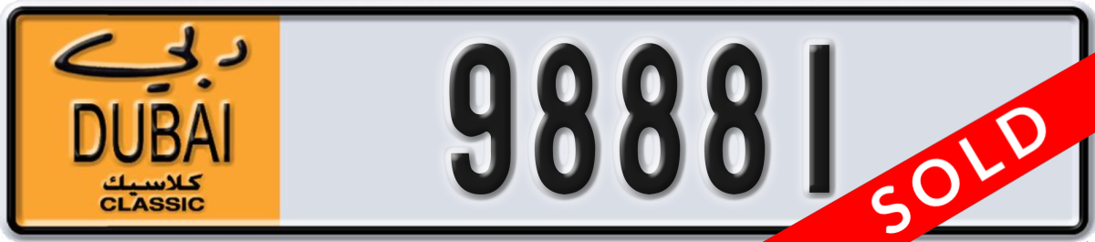 dubai classic License Plate Number 98881 Code NOC