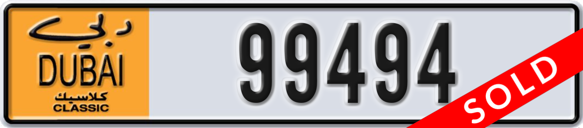 dubai classic License Plate Number 99494 Code NOC