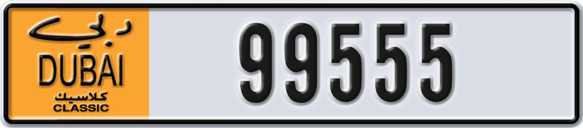 dubai classic License Plate Number 99555 Code NOC