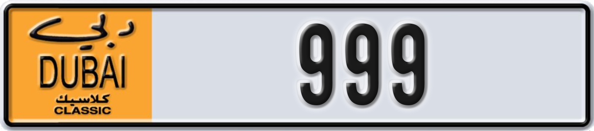 dubai classic License Plate Number 999 Code NOC