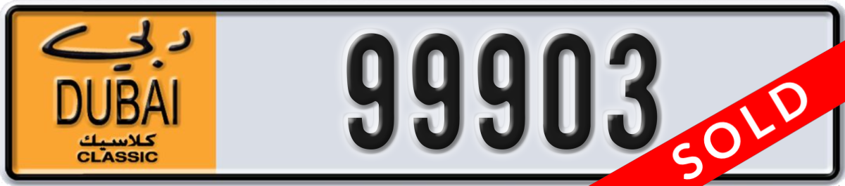 dubai classic License Plate Number 99903 Code NOC