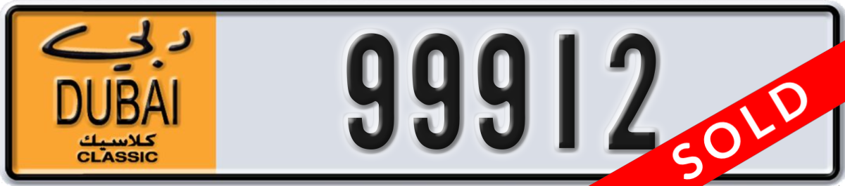 dubai classic License Plate Number 99912 Code NOC