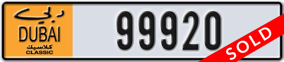 dubai classic License Plate Number 99920 Code NOC