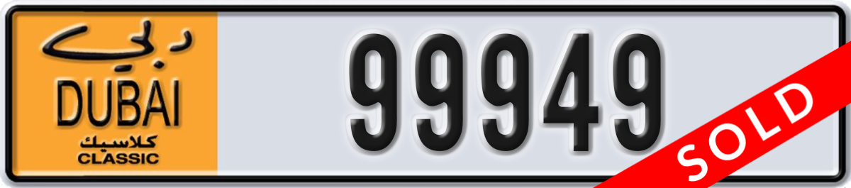 dubai classic License Plate Number 99949 Code NOC