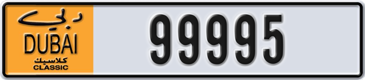 dubai classic License Plate Number 99995 Code NOC