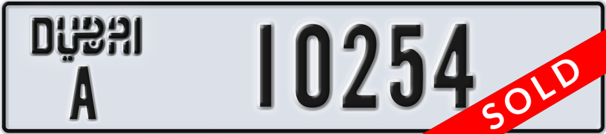 dubai License Plate Number 10254 Code A