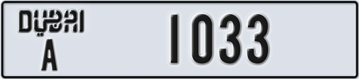 dubai License Plate Number 1033 Code A