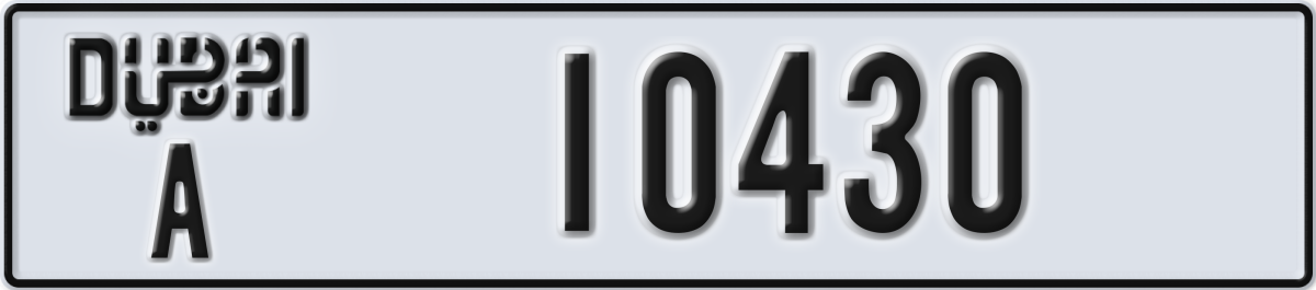 dubai License Plate Number 10430 Code A
