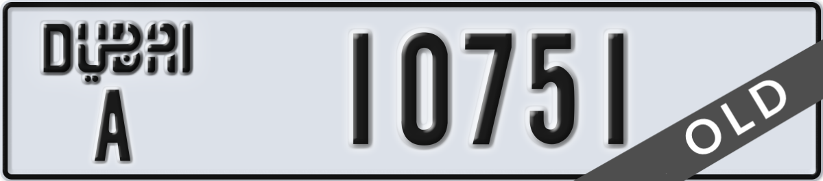 dubai License Plate Number 10751 Code A