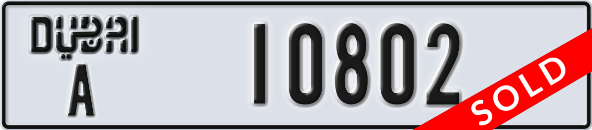 dubai License Plate Number 10802 Code A