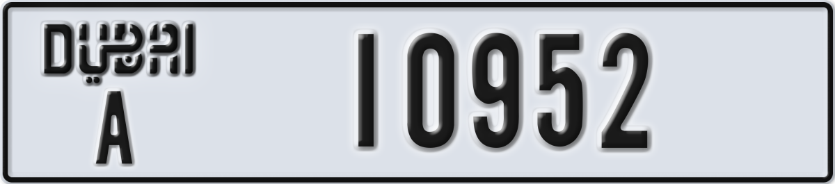 dubai License Plate Number 11031 Code A