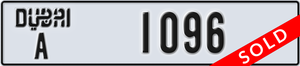 dubai License Plate Number 1096 Code A