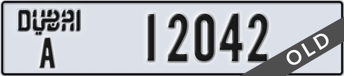 dubai License Plate Number 12042 Code A