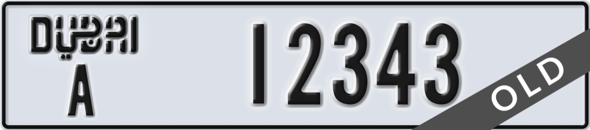 dubai License Plate Number 12343 Code A