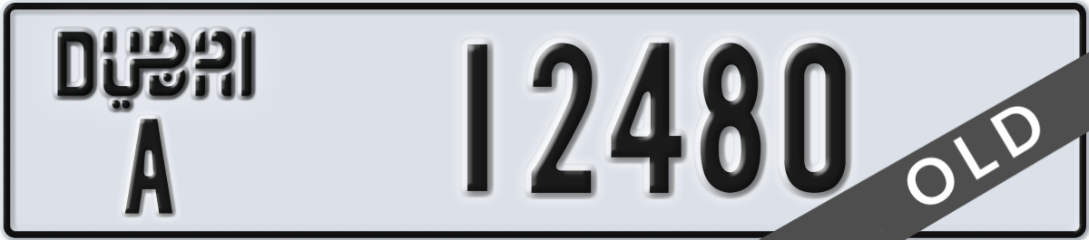 dubai License Plate Number 12480 Code A