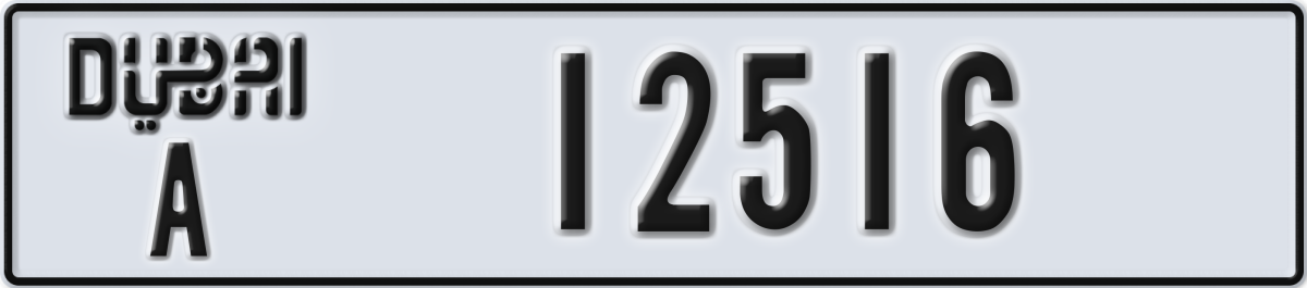 dubai License Plate Number 12516 Code A