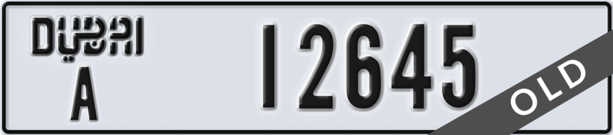 dubai License Plate Number 12645 Code A