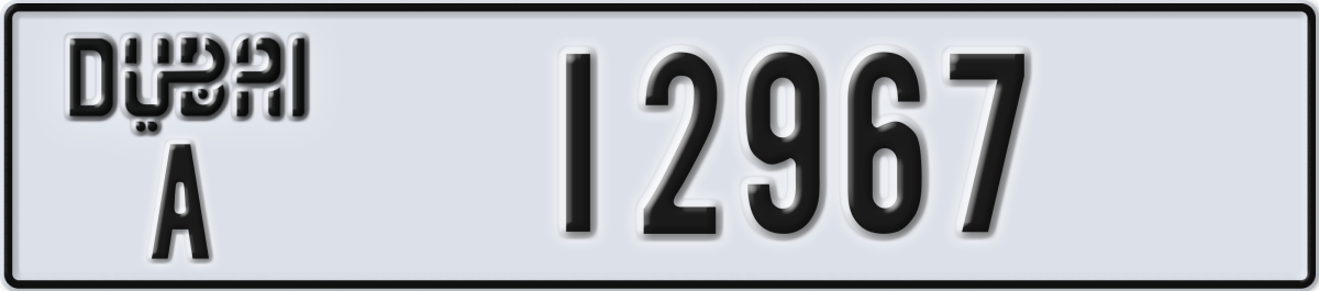 dubai License Plate Number 12967 Code A