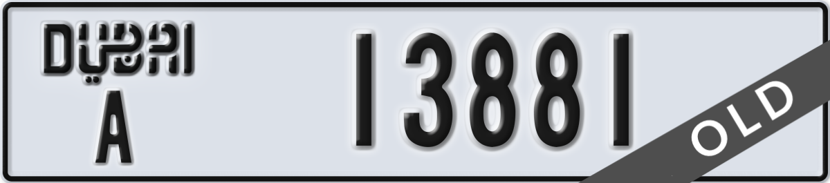 dubai License Plate Number 13881 Code A