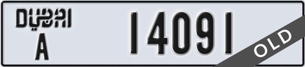 dubai License Plate Number 14091 Code A