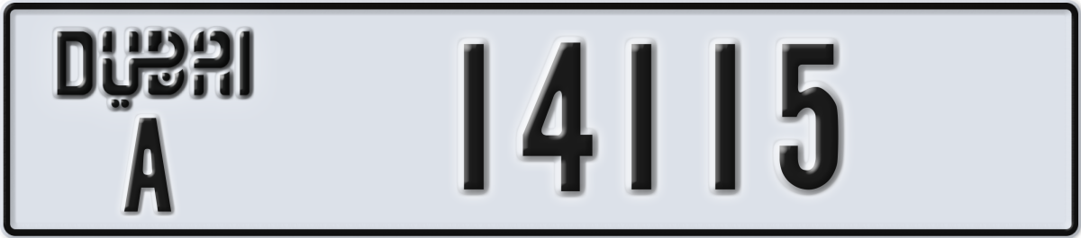dubai License Plate Number 14115 Code A
