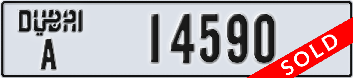 dubai License Plate Number 14590 Code A
