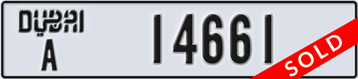 dubai License Plate Number 14661 Code A