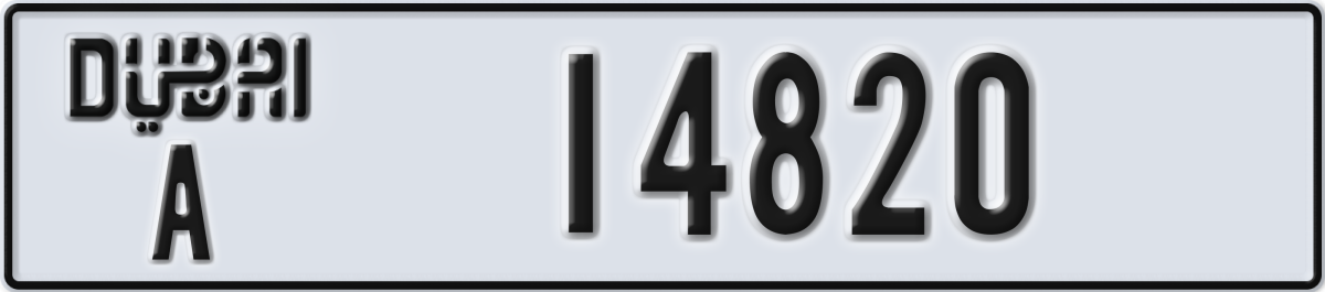 dubai License Plate Number 14820 Code A