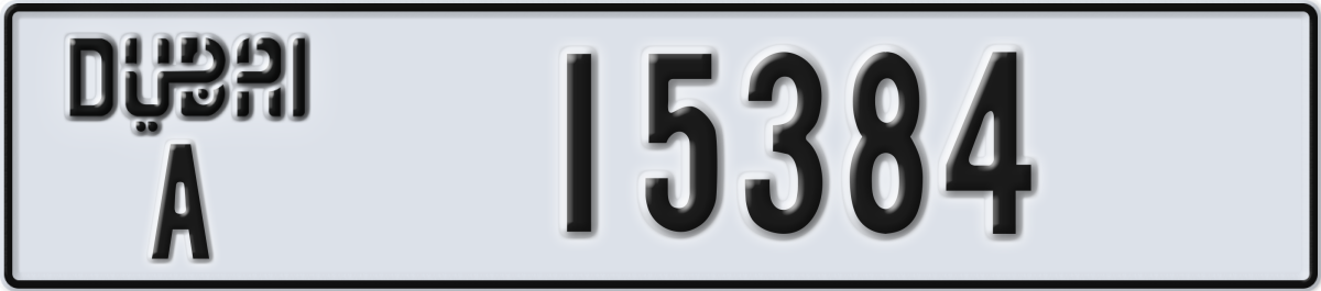 dubai License Plate Number 15384 Code A