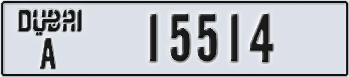 dubai License Plate Number 15514 Code A