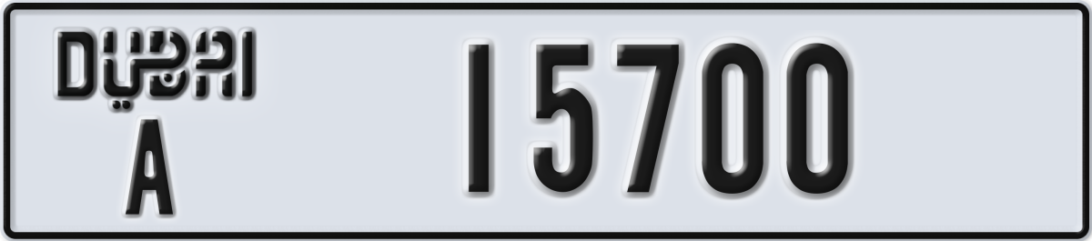 dubai License Plate Number 15700 Code A
