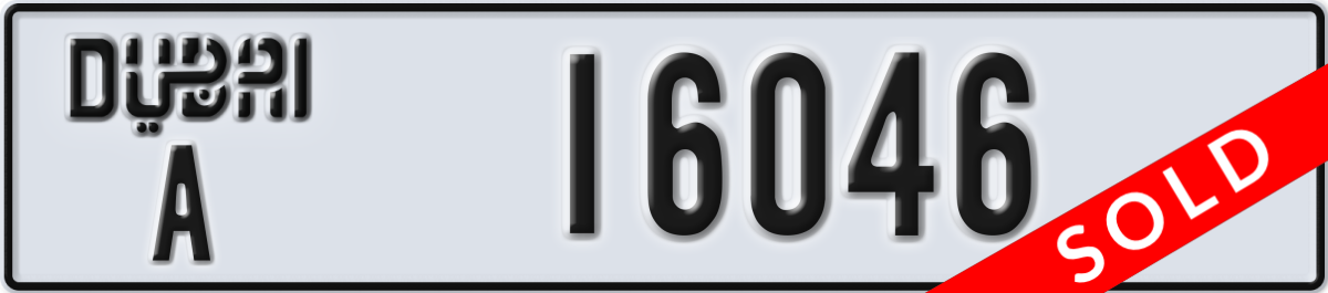dubai License Plate Number 16046 Code A