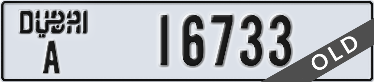 dubai License Plate Number 16733 Code A
