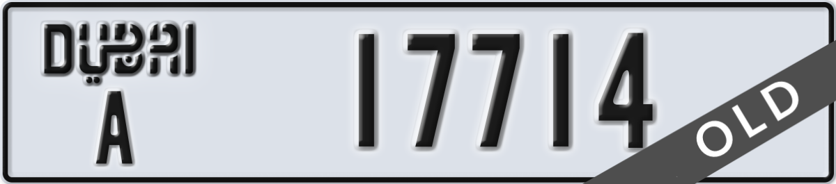 dubai License Plate Number 17714 Code A