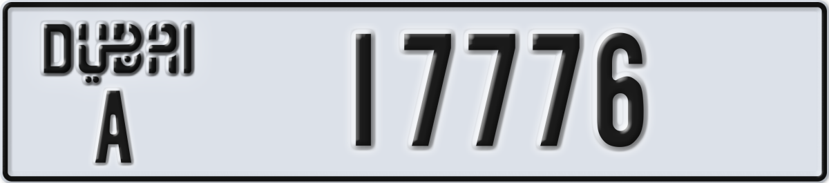 dubai License Plate Number 17776 Code A