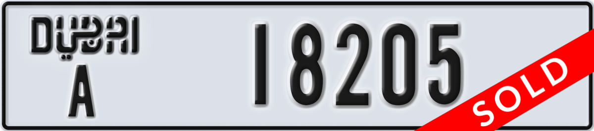 dubai License Plate Number 18205 Code A