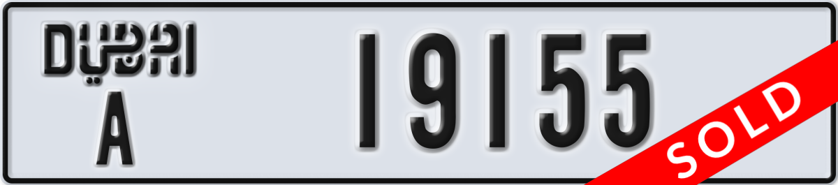 dubai License Plate Number 19155 Code A