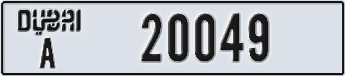 dubai License Plate Number 20049 Code A