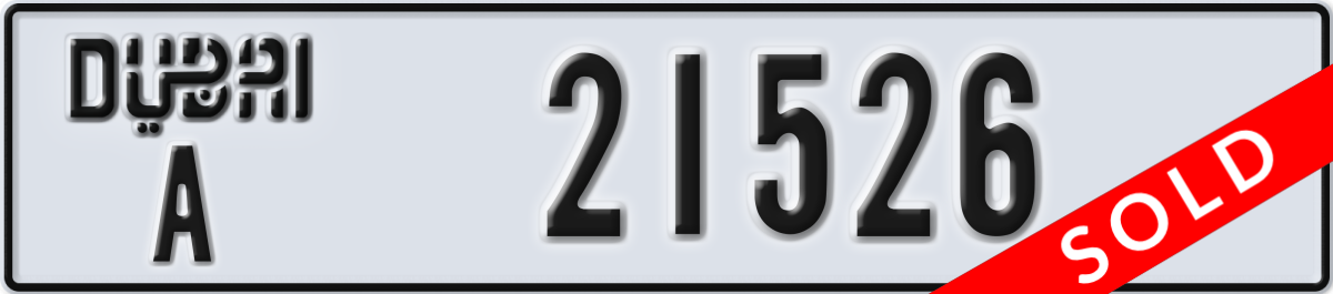 dubai License Plate Number 21526 Code A
