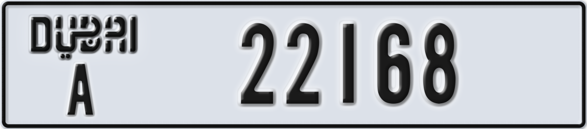 dubai License Plate Number 22247 Code A