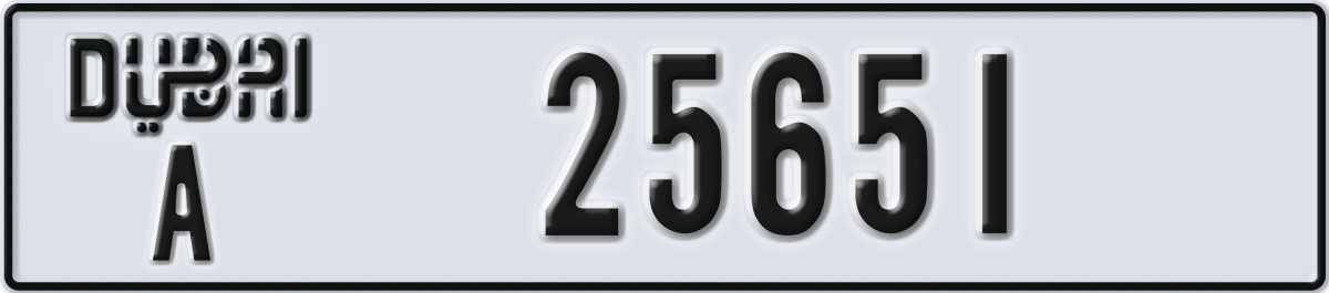 dubai License Plate Number 25651 Code A