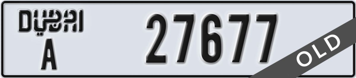dubai License Plate Number 27677 Code A