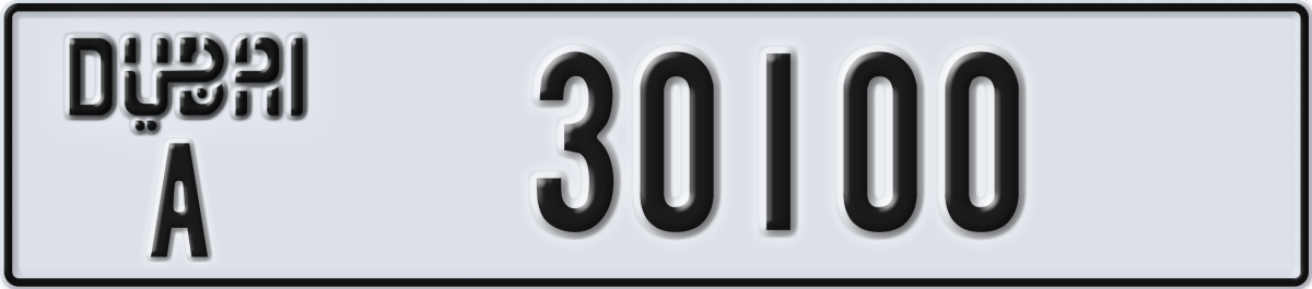 dubai License Plate Number 30100 Code A